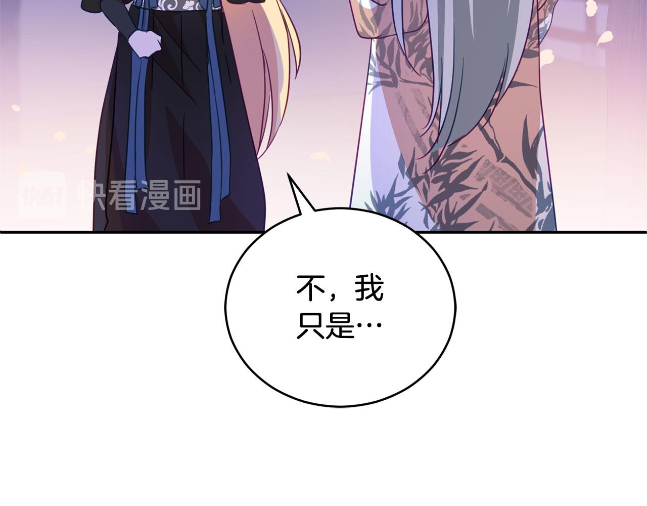 第77话 追求你的暗号100