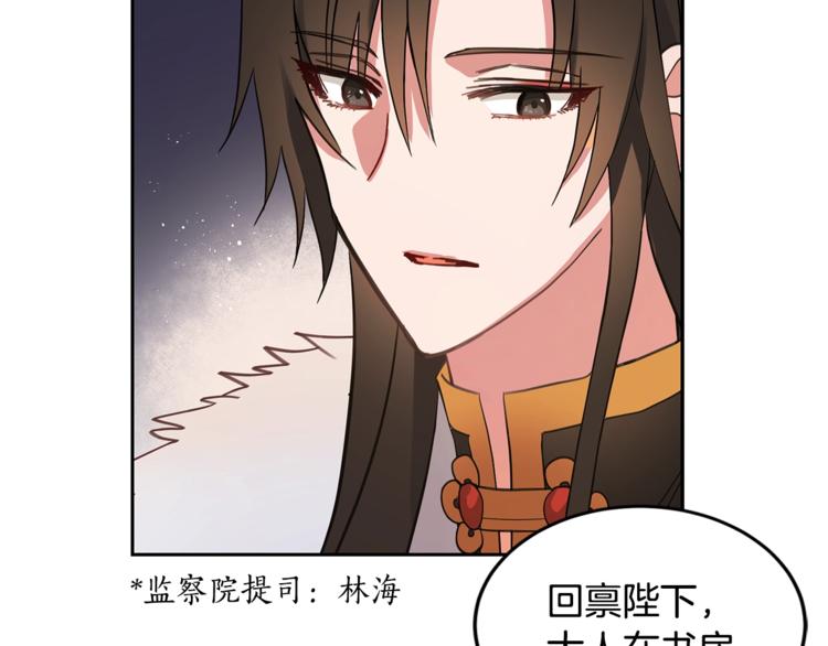 第21话 四重身份？我太难了9