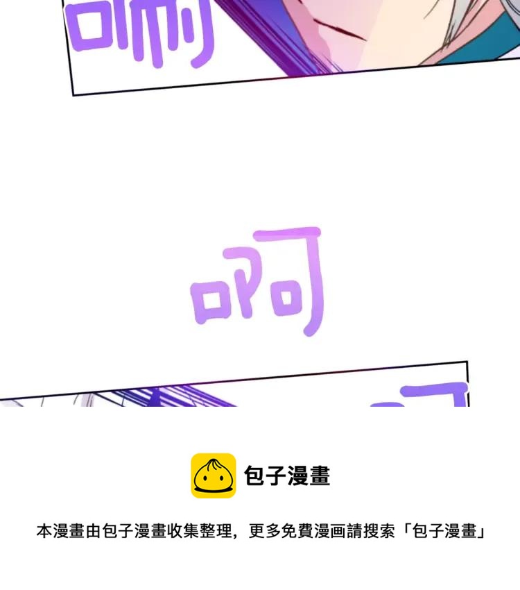 第29话 暴露身份60