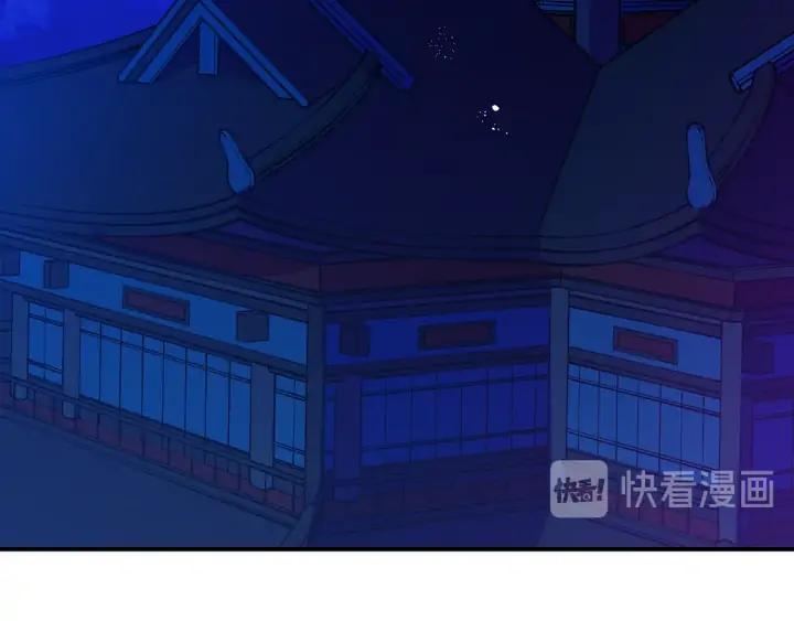 第41话 昭告天下49