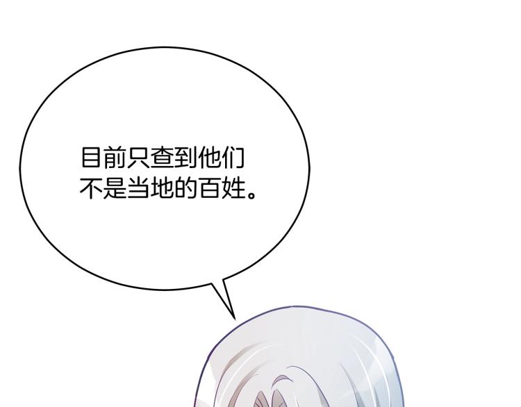 第73话 喜欢的类型90