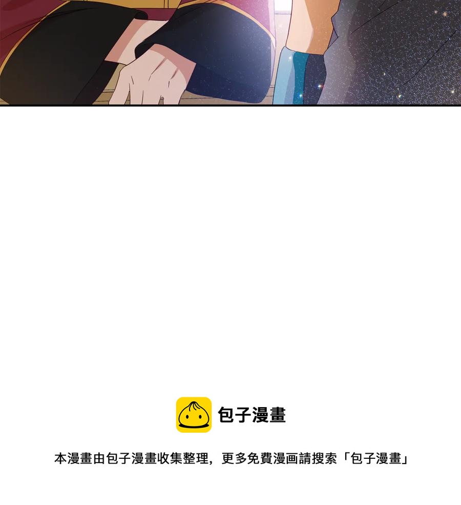 第96话 特别搜查组44