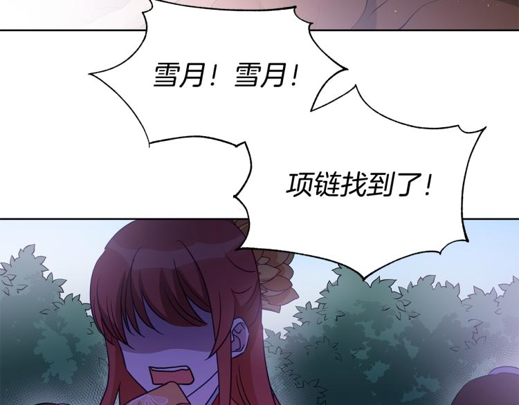 第70话 真正的朋友10