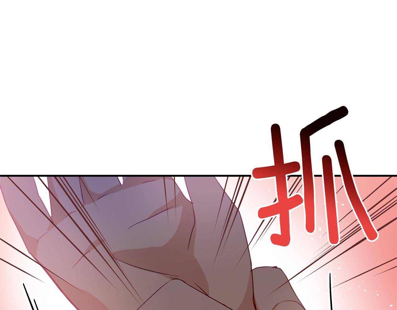 第81话 你竟敢打她？153