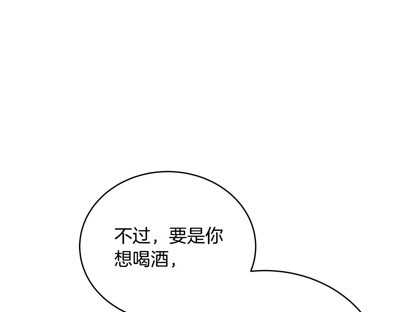 第117话 红杏出墙223