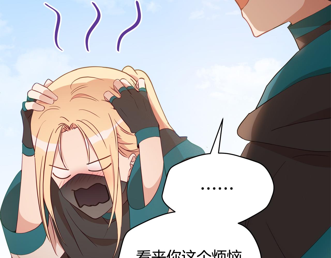 第88话 奇怪的话28