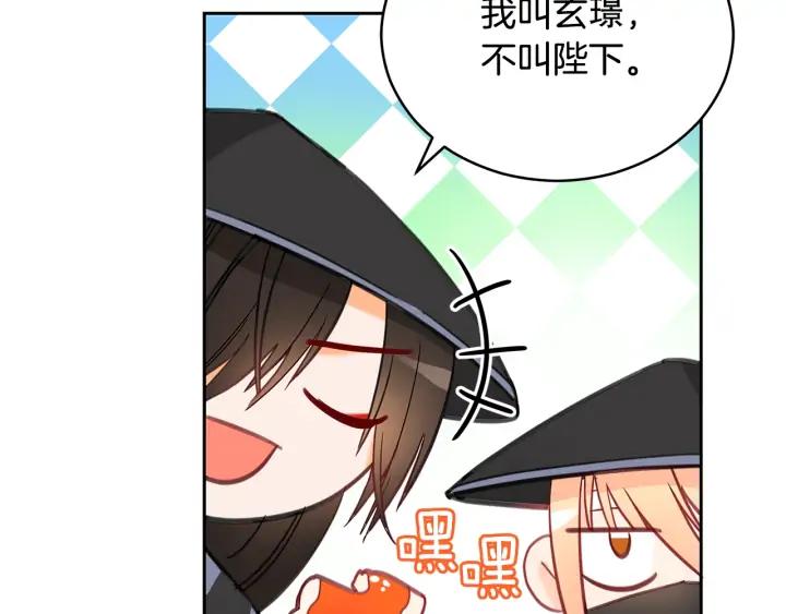 第31话 你买过男人吗？15