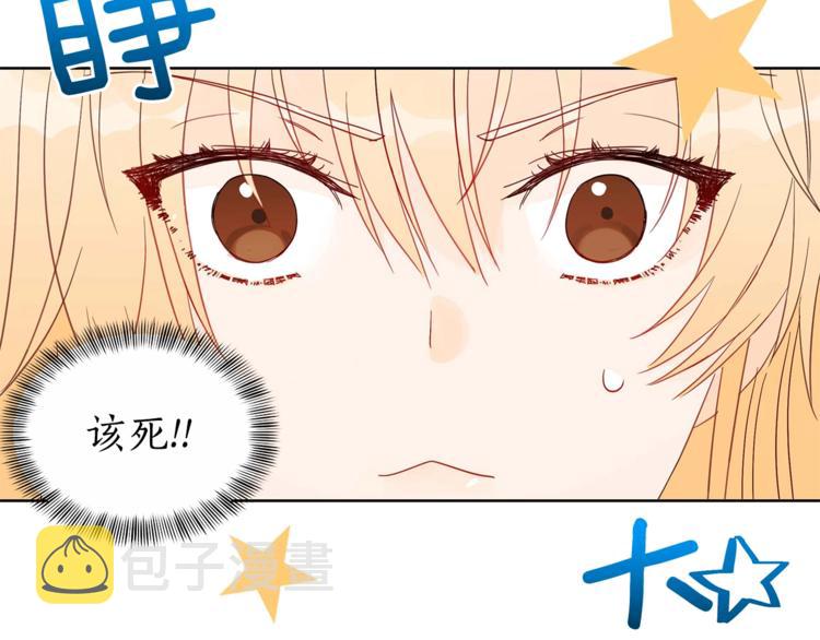第5话 天牢里的秘密102