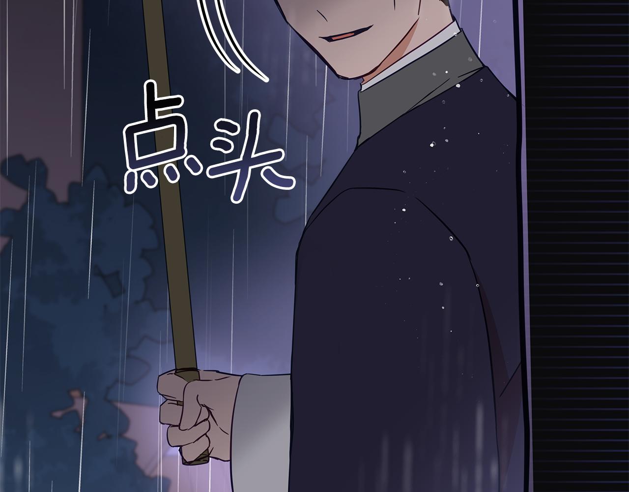 第114话 另有隐情75