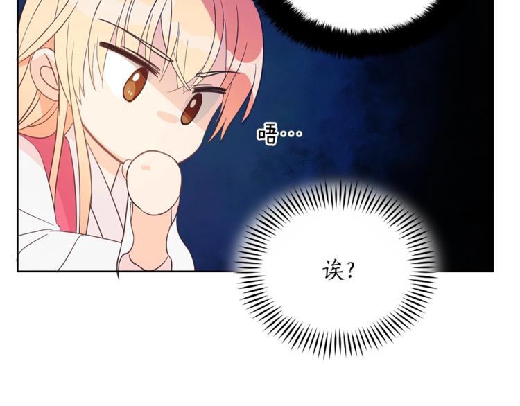 第14话 不可不得52