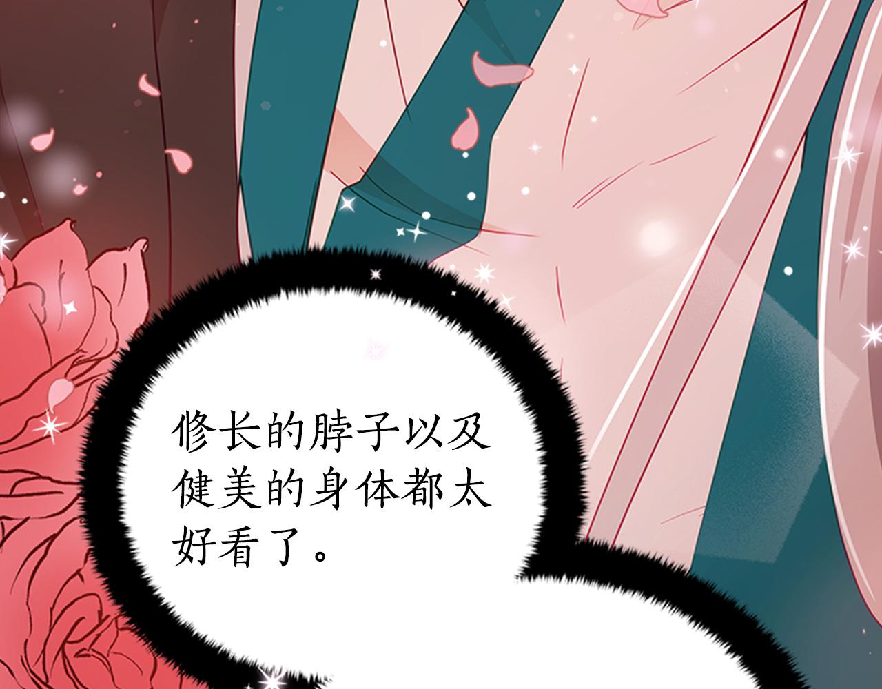 第86话 催情药120