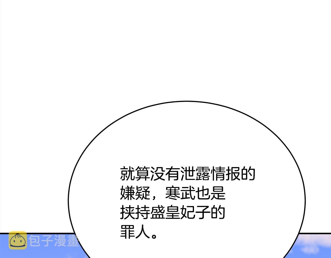 第128话解开嫌疑173