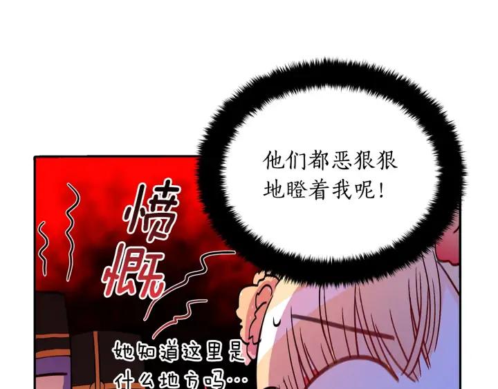 第33话 我需要你15