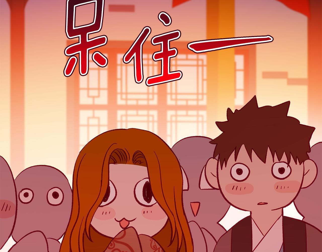 第117话 红杏出墙151