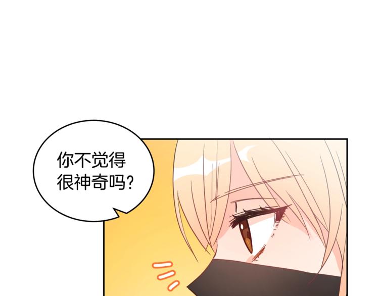 第20话 我与皇帝共赏月116