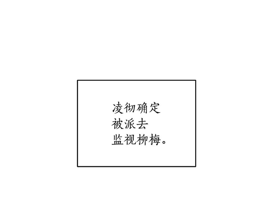 第54话 无礼的举动155