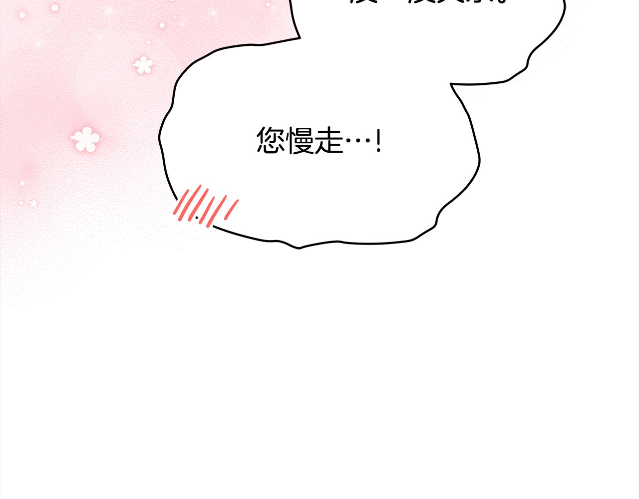 第136话 呕血毒191