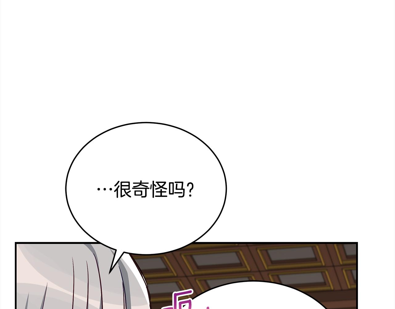 第138话 发现虎族117
