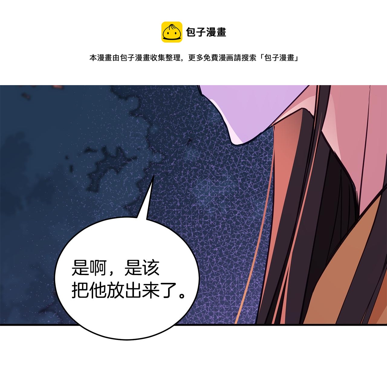 第112话 党派联合200