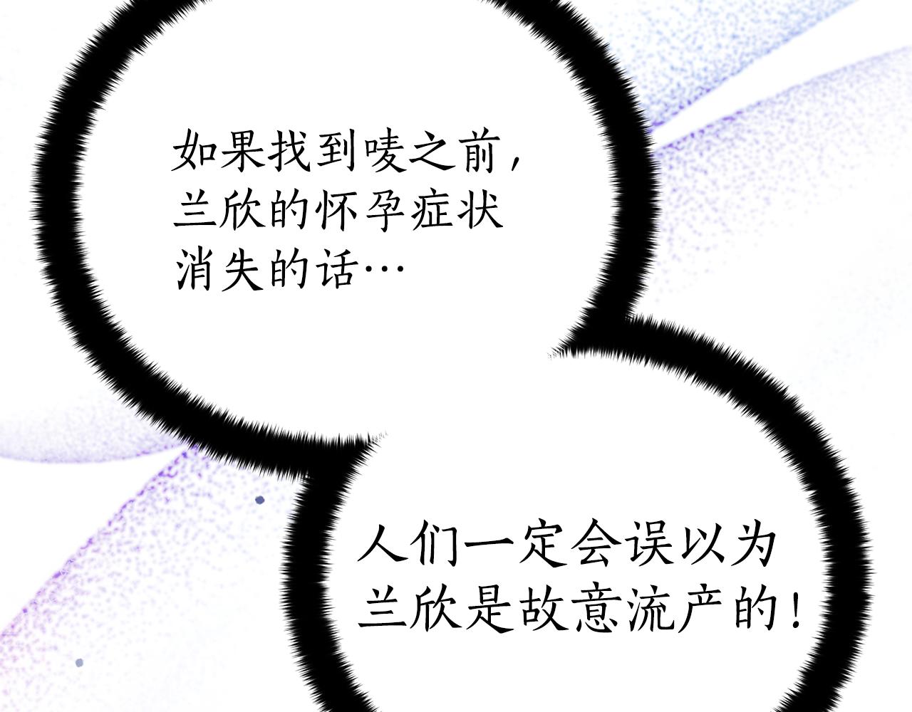 第119话 这是命令204