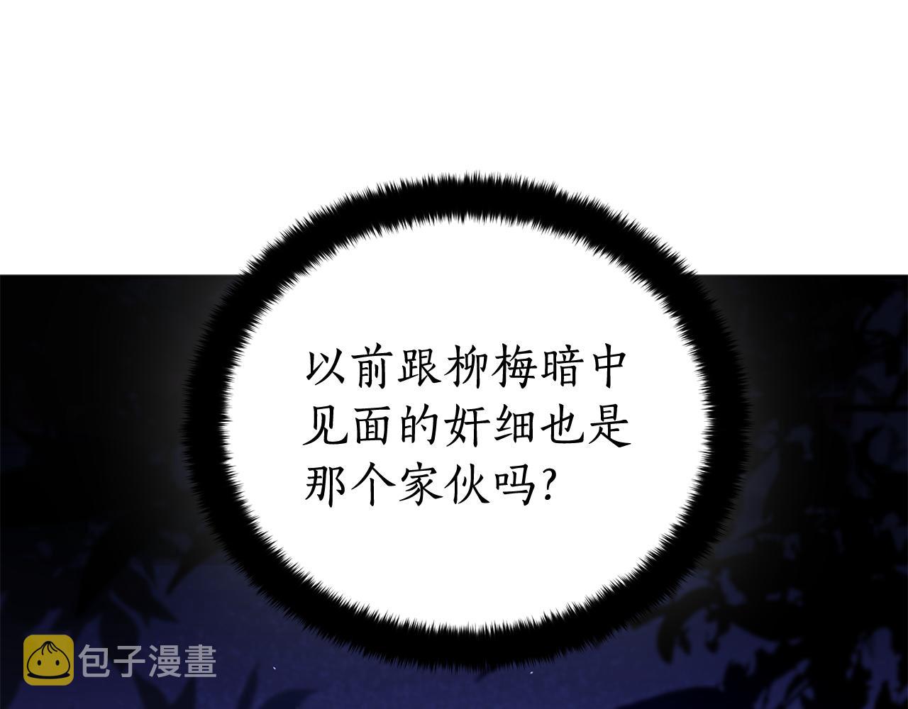 第104话 可疑人物95