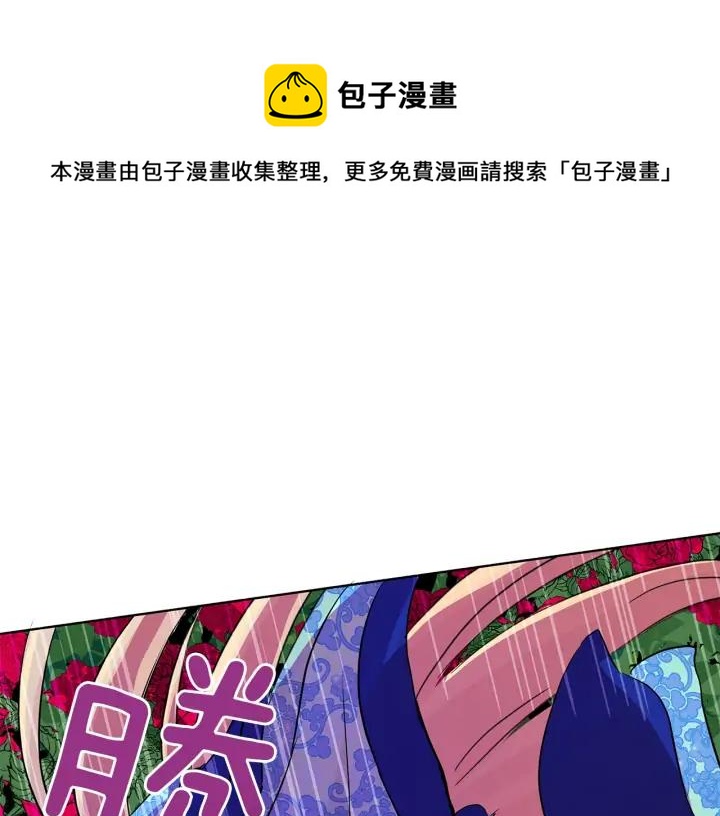 第47话 增进感情52