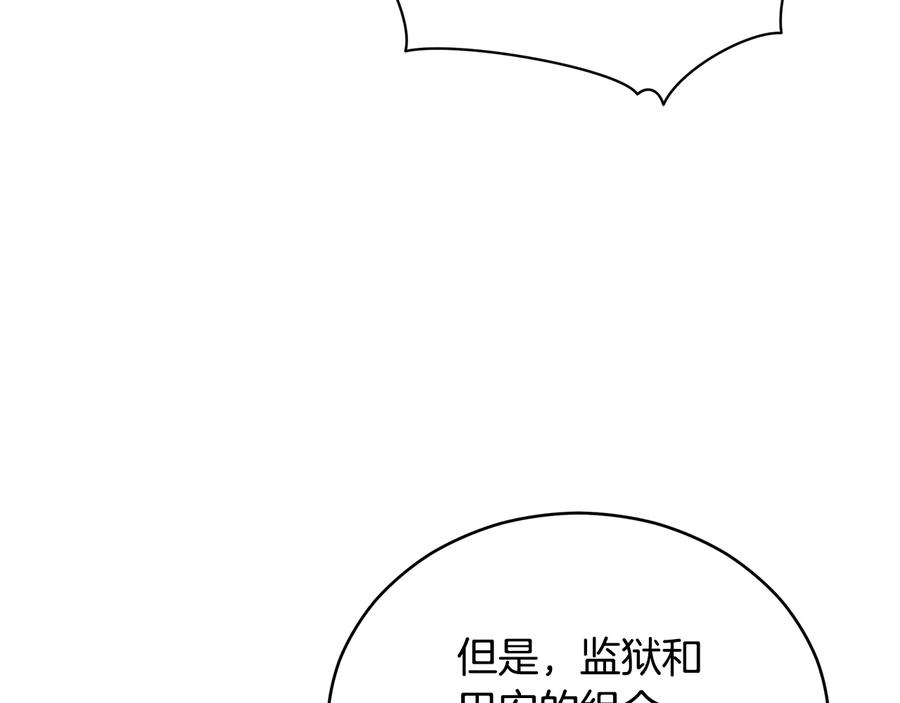 第97话 劫狱106