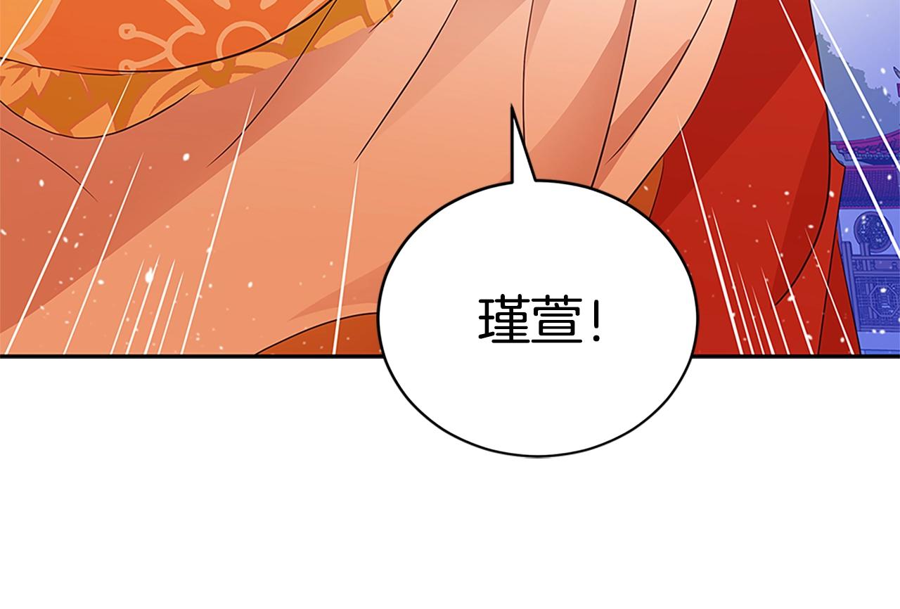 第101话 陛下驾到150