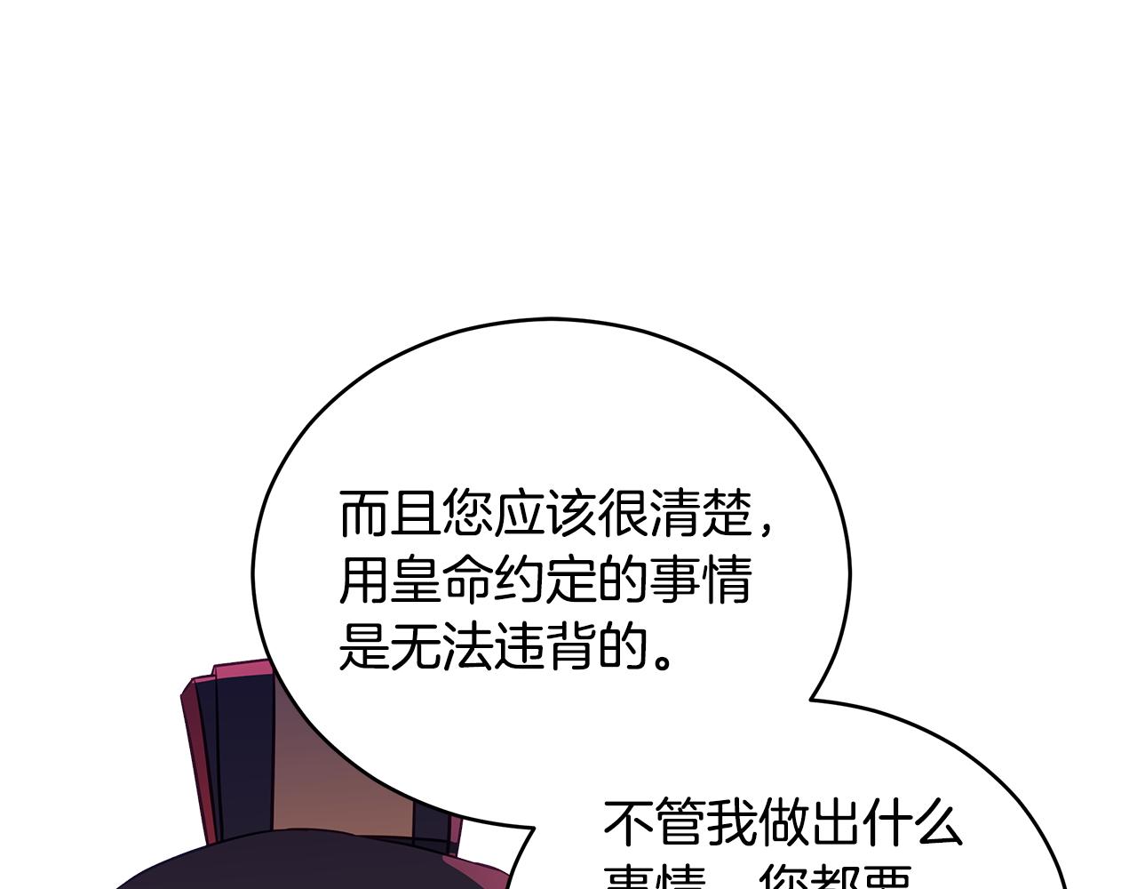 第119话 这是命令53