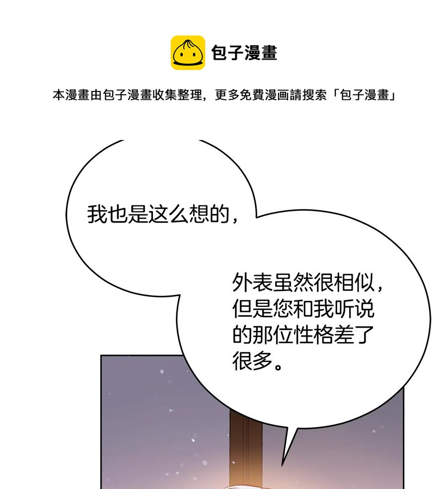 第67话 死去的恋人136