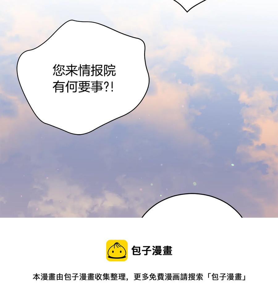 第66话 虎族印章104