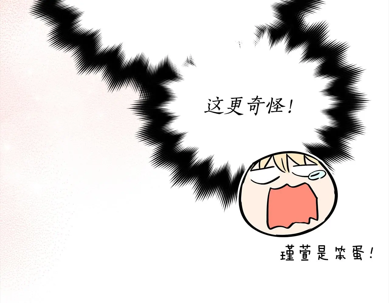 第142话 投怀送抱130