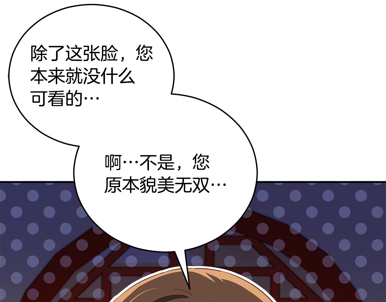 第111话 生日宴55