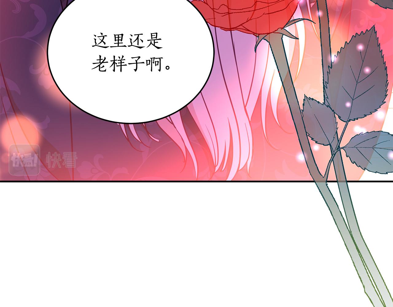 第116话 “公子”游戏5