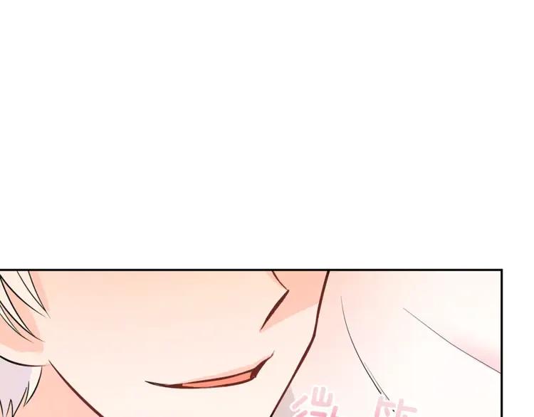 第23话 同僚间的酒局？17