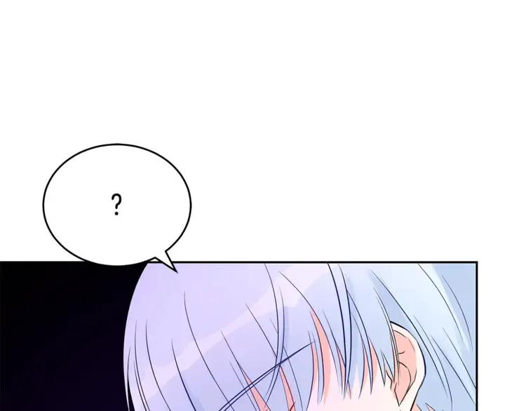 第23话 同僚间的酒局？53
