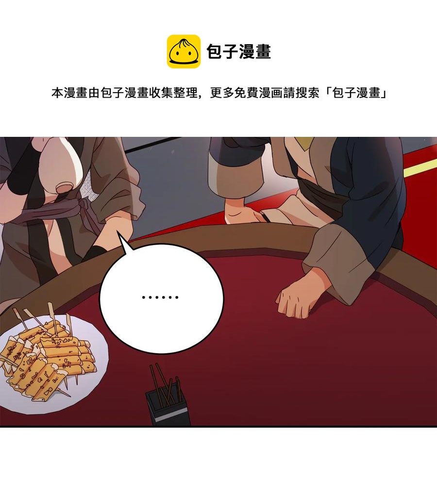 第96话 特别搜查组156