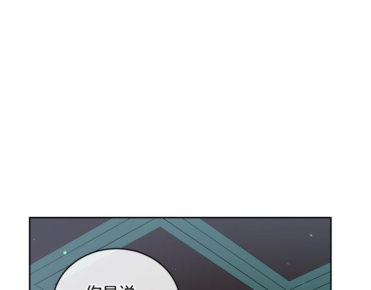 第63话 猜测人心45