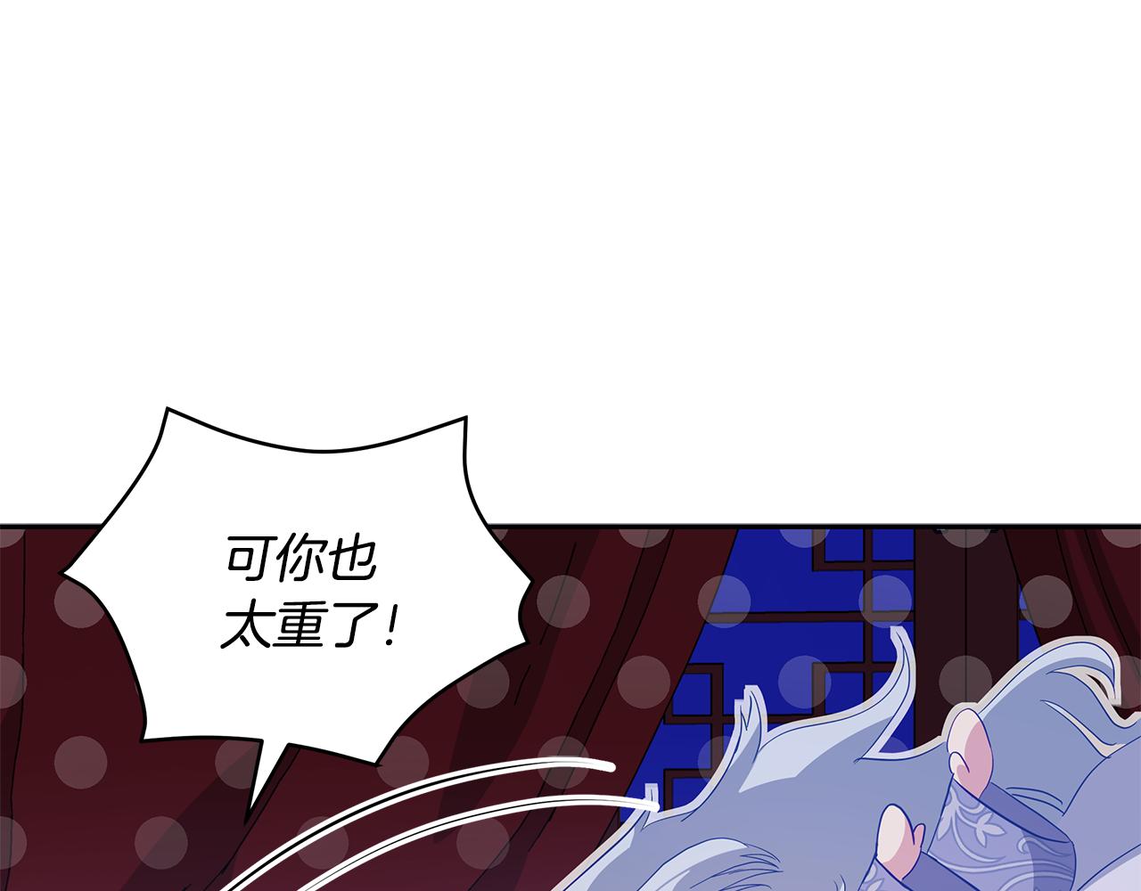 第105话 发现奸细7