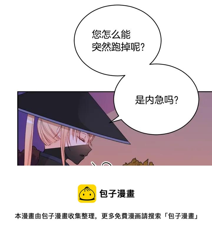 第31话 你买过男人吗？128
