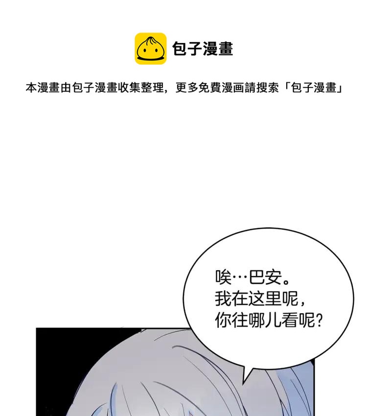 第27话 人家更兴奋了128