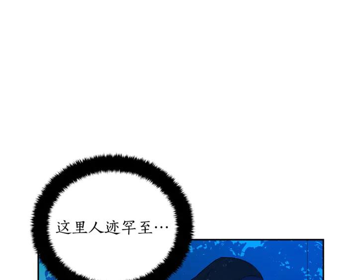 第43话 不听话的皇妃138