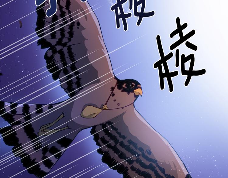 第71话 礼法的准则151