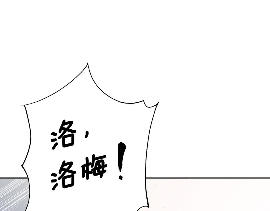第66话 虎族印章83