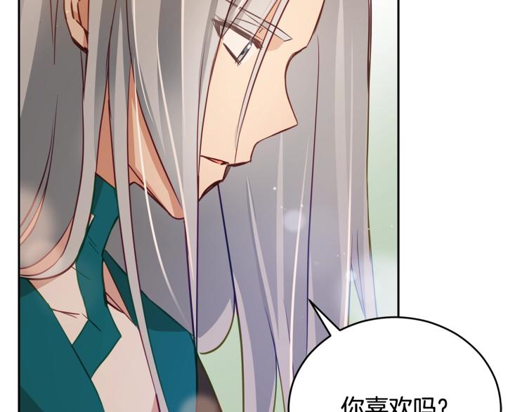 第74话 莫逆之交8
