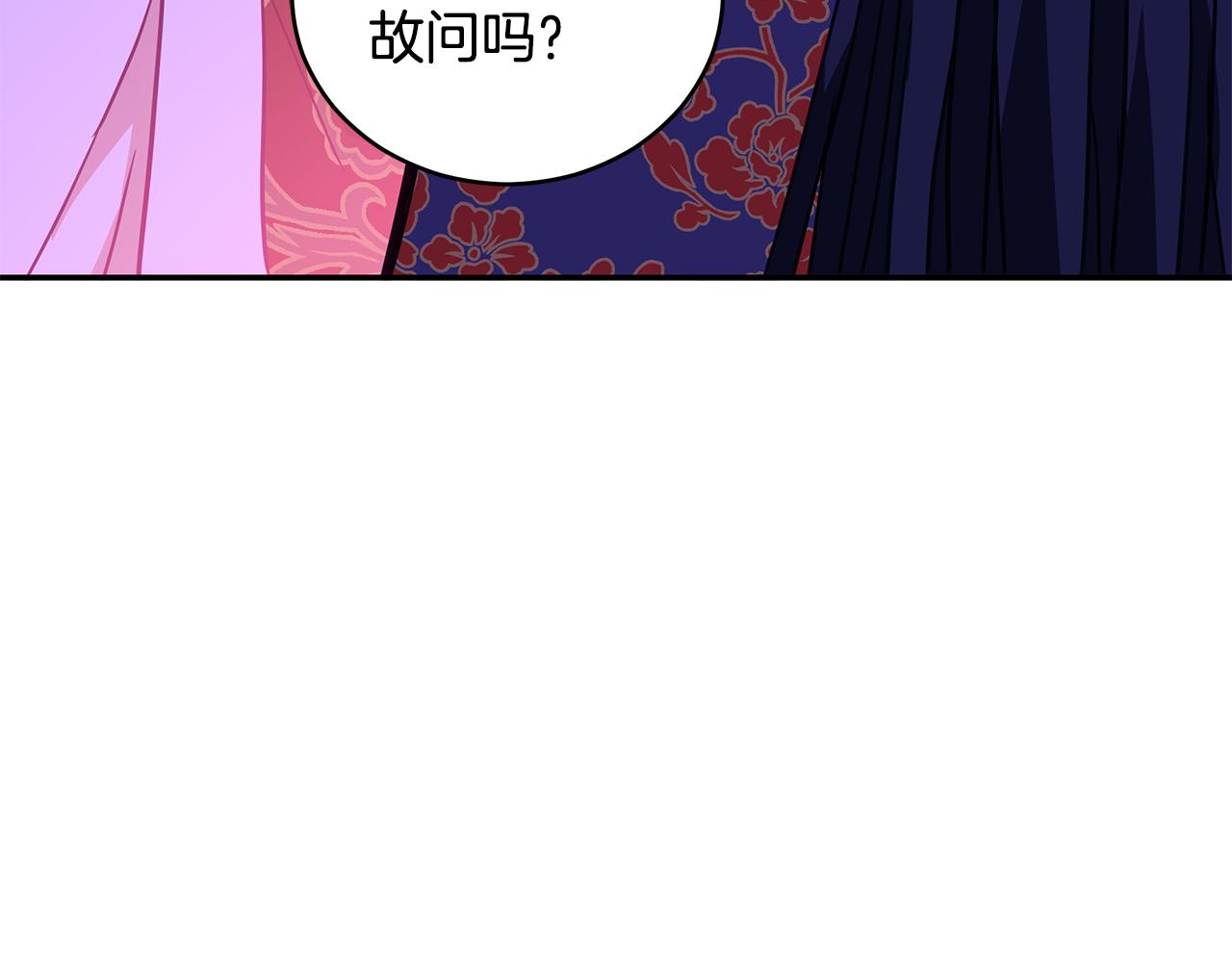 第119话 这是命令17