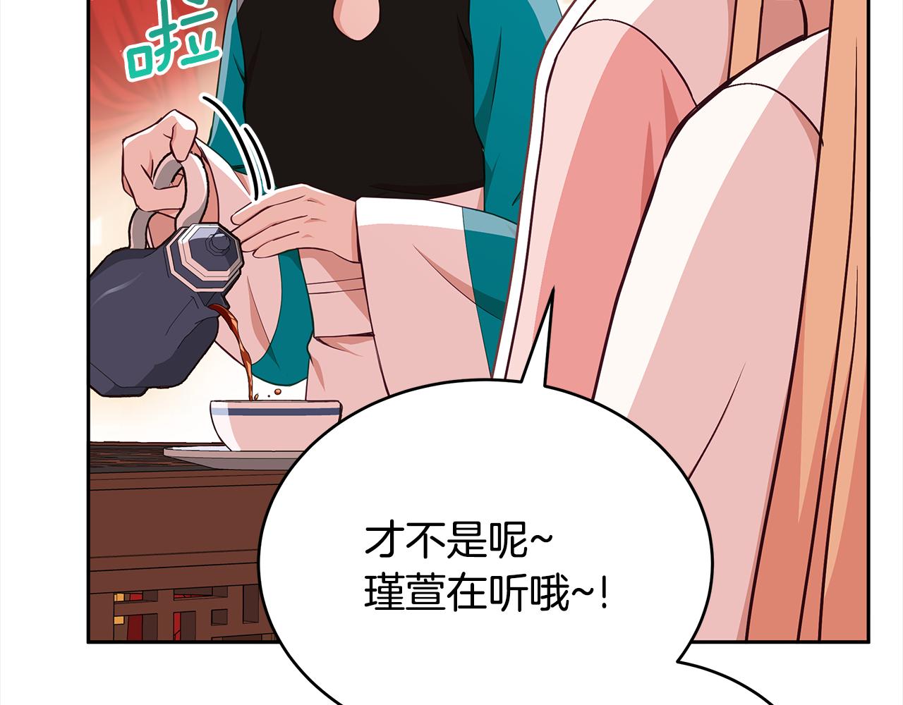 第136话 呕血毒212