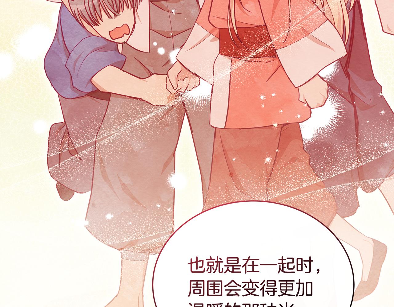 第137话 讨厌的声音160