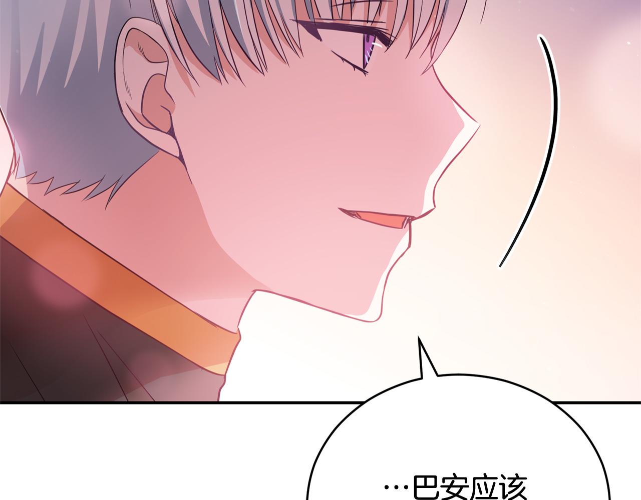 第84话 我的愿望157