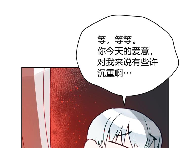 第59话 满身伤痕175